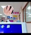 照完308发红